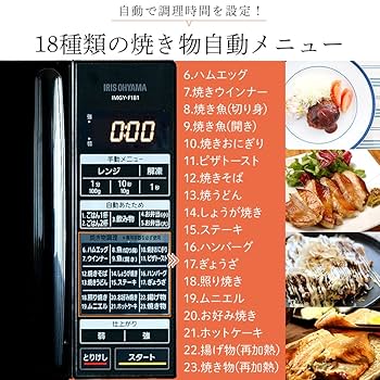 両面焼きレンジ thumbnail_ogp.jpg